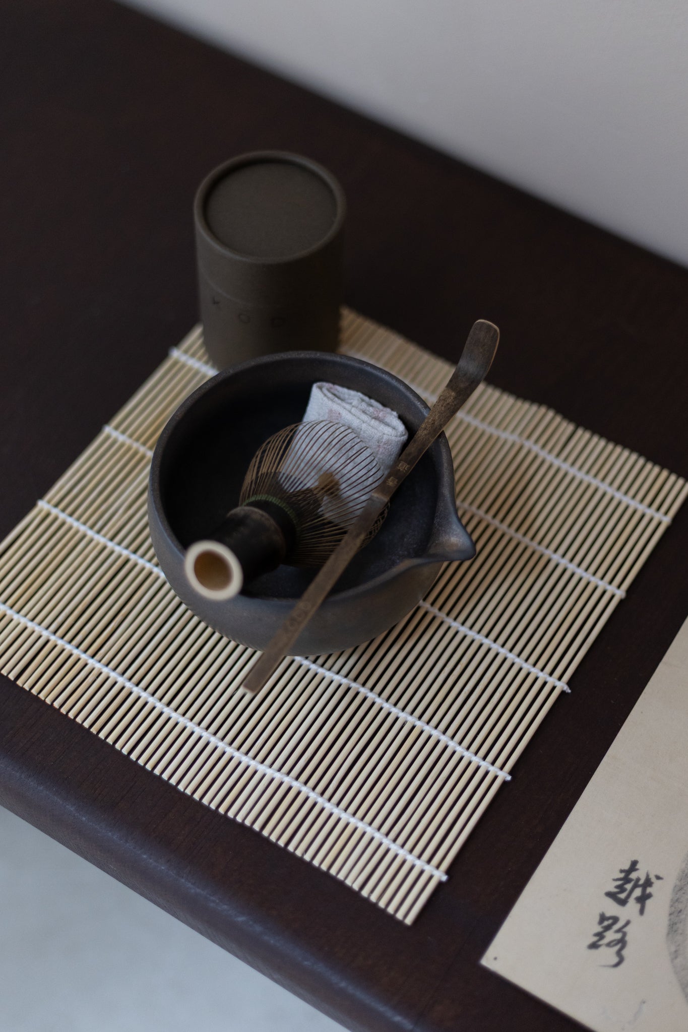 The Chadō Set 茶道