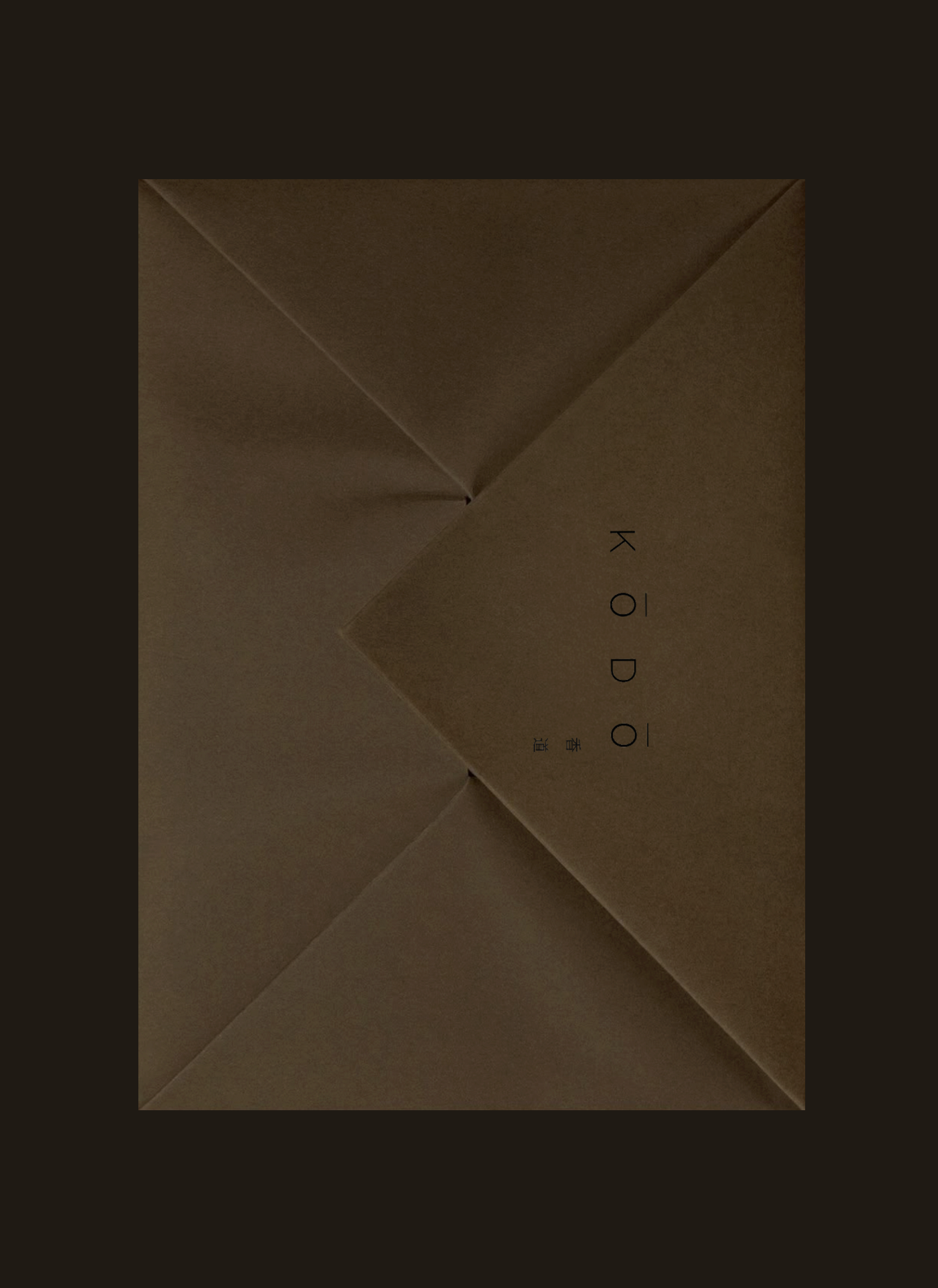 KŌDŌ Gift Card